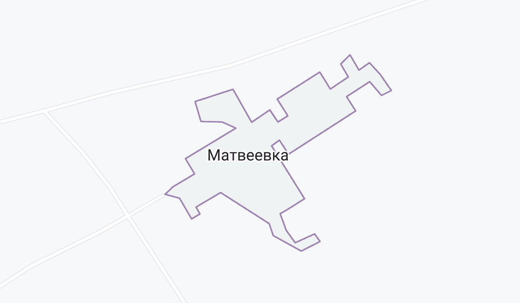 Матвеевка 