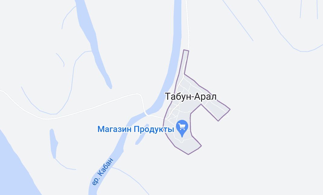 Табун-Арал